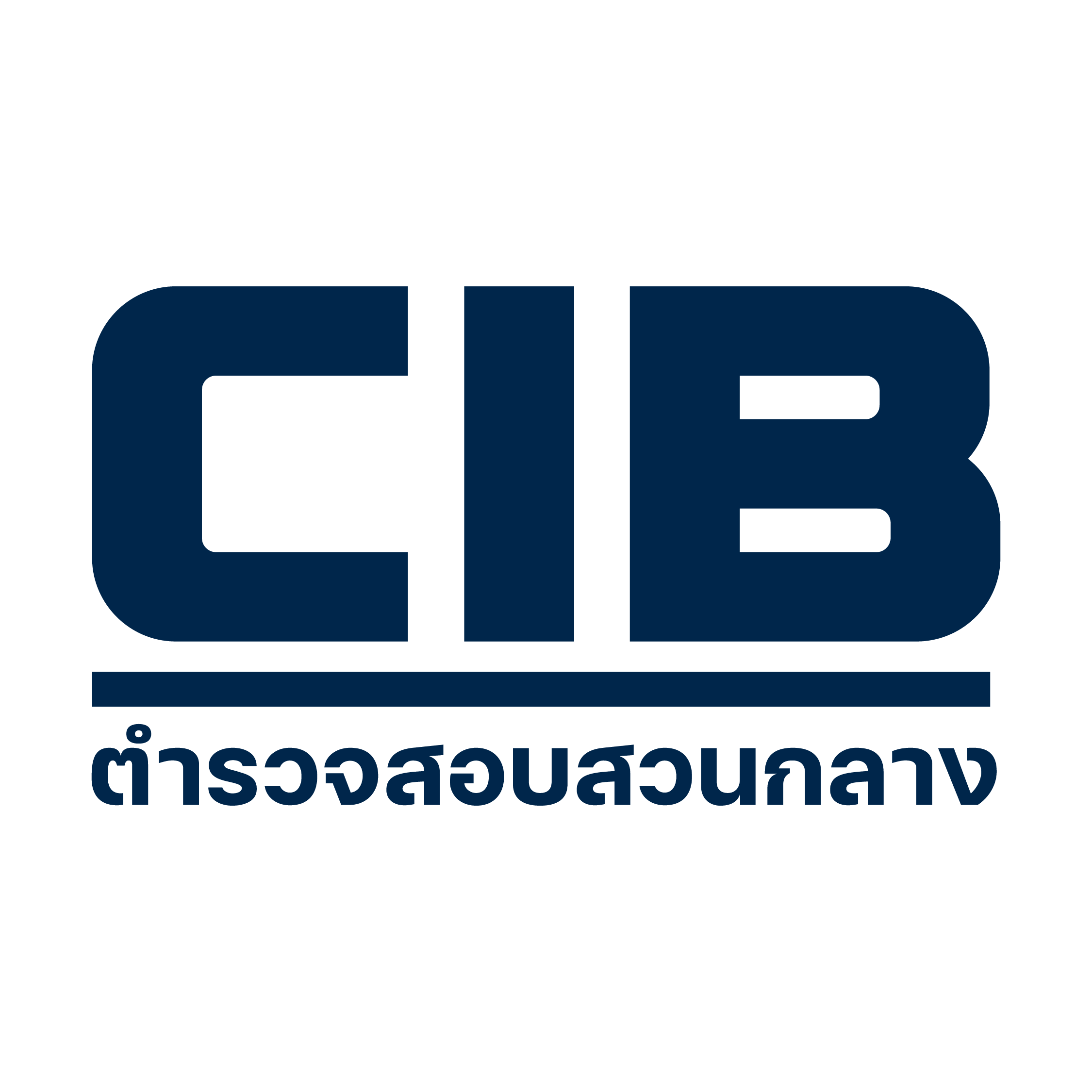 CIB ตำรวจสอบสวนกลาง